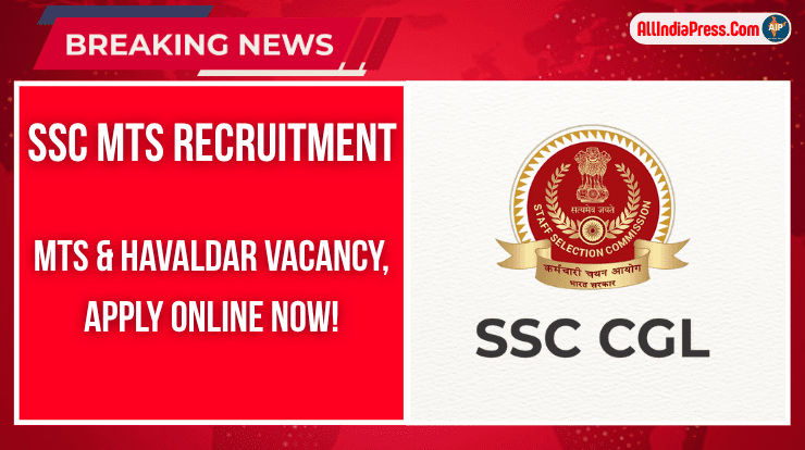 SSC MTS Recruitment 2025