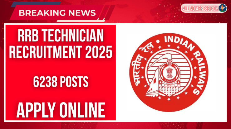 RRB Technician Recruitment 2025