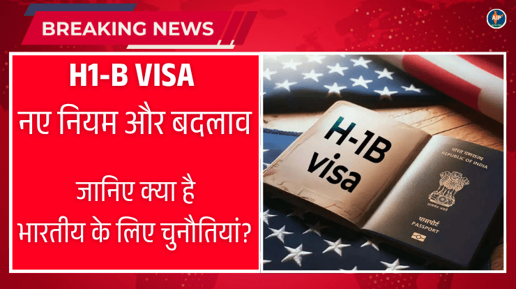 H1-B Visa Challeges for indian