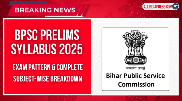 BPSC prelims Syllabus 2025