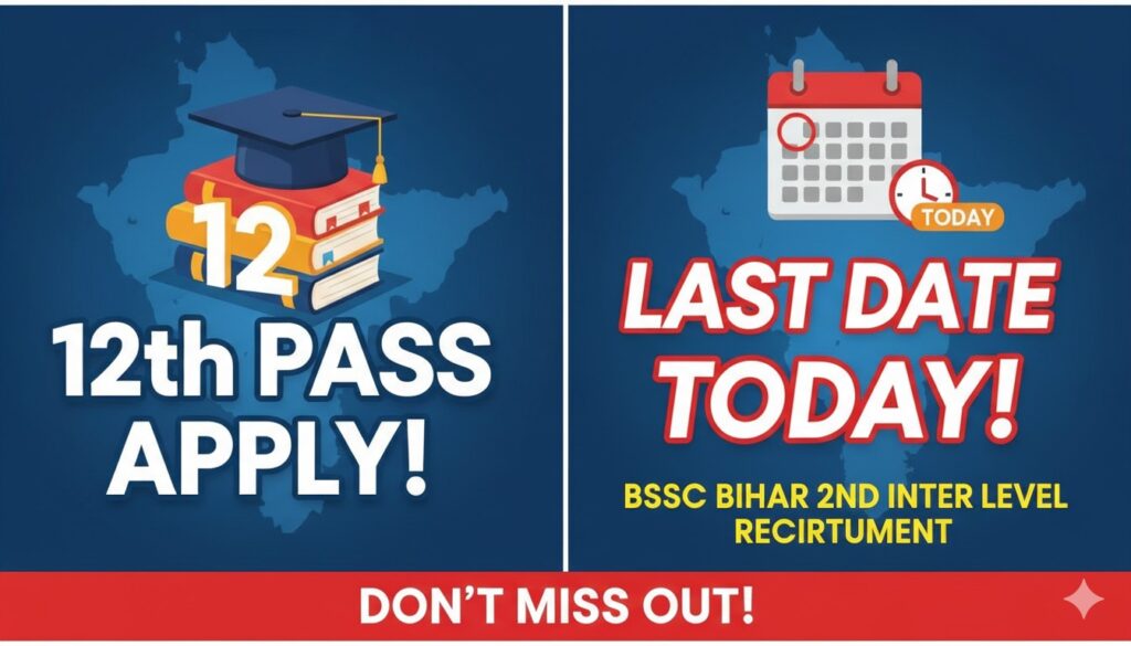 बिहार स्टाफ सिलेक्शन कमीशन की आधिकारिक वेबसाइट पर आवेदन फॉर्म भरते उम्मीदवार की इमेज