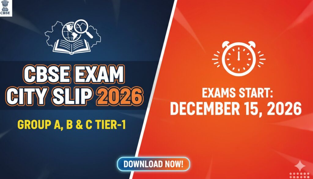 CBSE एग्जाम सिटी स्लिप 2026 ग्रुप A B C भर्ती।