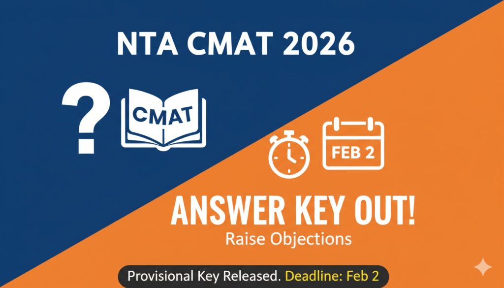 NTA CMAT 2026 provisional answer key download page screenshot