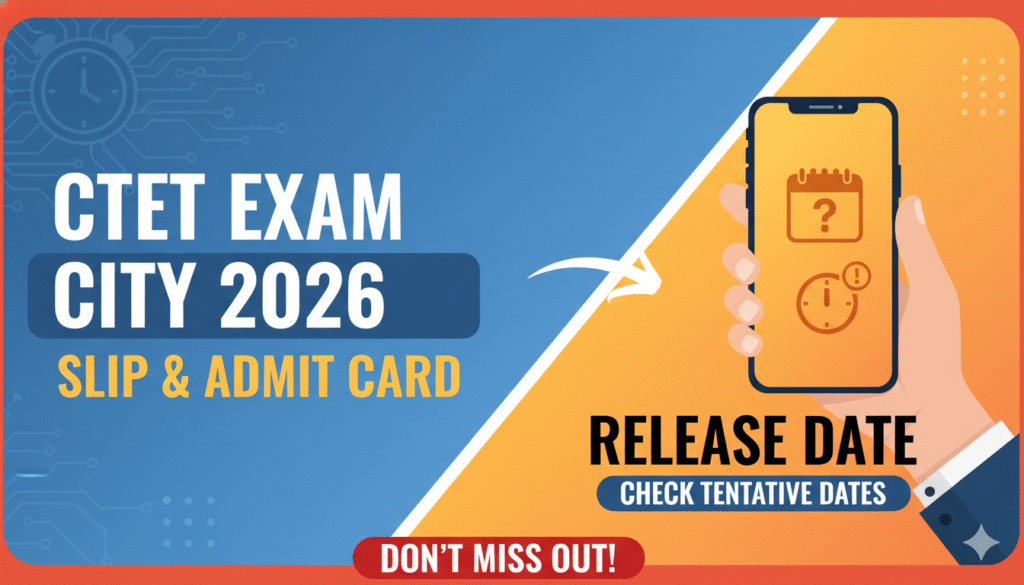 सीटीईटी 2026 एग्जाम सिटी स्लिप और एडमिट कार्ड की जानकारी दिखाता इमेज