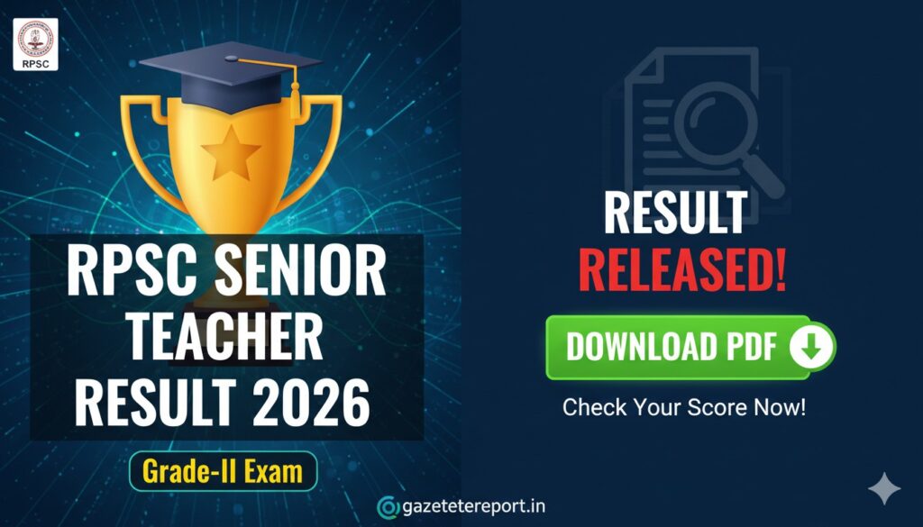 RPSC सीनियर टीचर ग्रेड-II रिजल्ट 2026 की घोषणा दिखाती इमेज