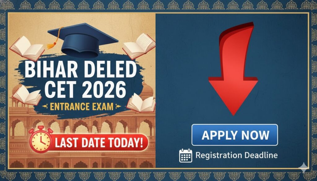 बिहार डीएलएड सीईटी 2026 रजिस्ट्रेशन प्रक्रिया की छवि