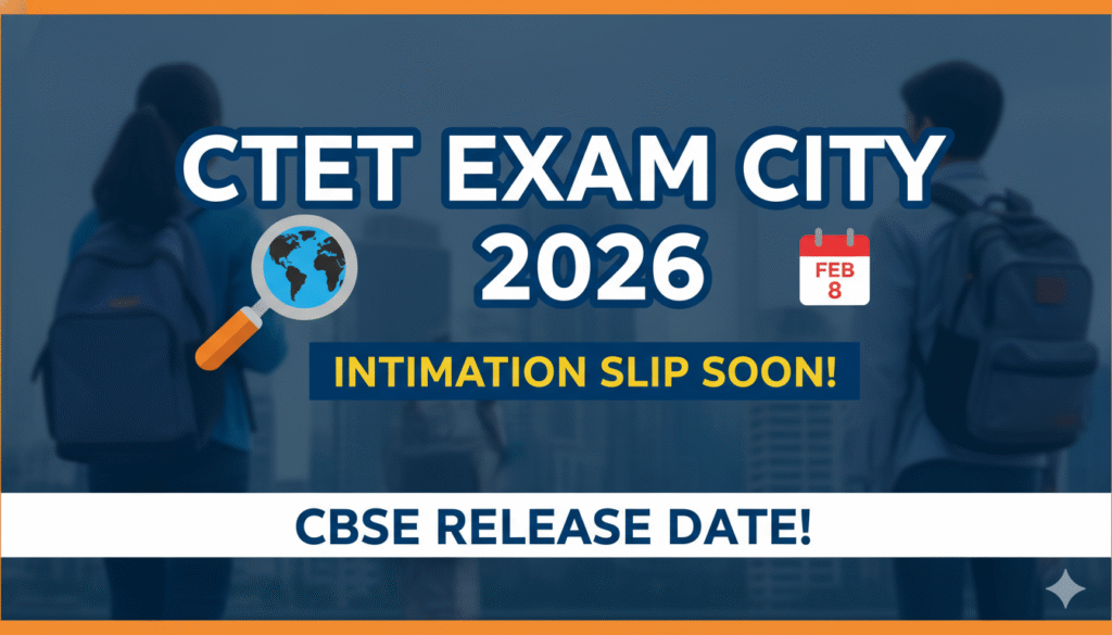 CTET 2026 एग्जाम सिटी इंटीमेशन स्लिप जारी होने की सूचना
