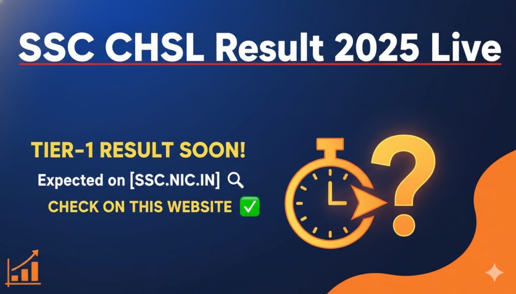 एसएससी सीएचएसएल टियर-1 रिजल्ट 2025 चेक करने की स्क्रीनशॉट, ssc.gov.in वेबसाइट पर मेरिट लिस्ट पीडीएफ