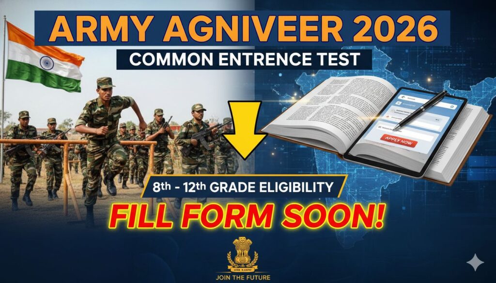 भारतीय सेना अग्निवीर भर्ती 2026 के लिए युवा आवेदन करते हुए, कॉमन एंट्रेंस टेस्ट की तैयारी