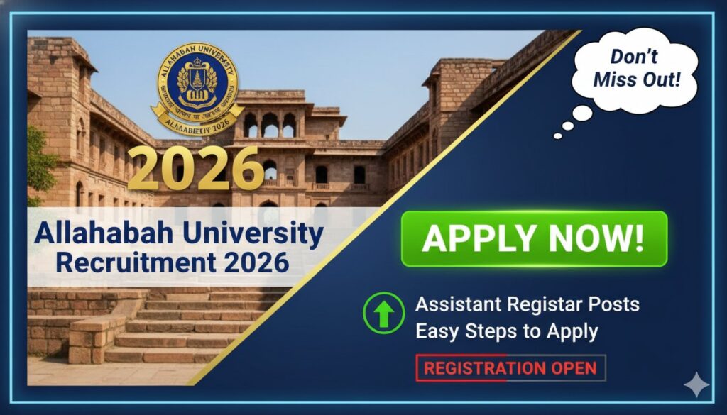 इलाहाबाद विश्वविद्यालय असिस्टेंट रजिस्ट्रार भर्ती 2026 - आवेदन प्रक्रिया और योग्यता