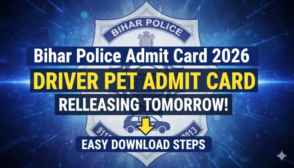 बिहार पुलिस ड्राइवर कांस्टेबल PET एडमिट कार्ड 2026 डाउनलोड करने वाला उम्मीदवार